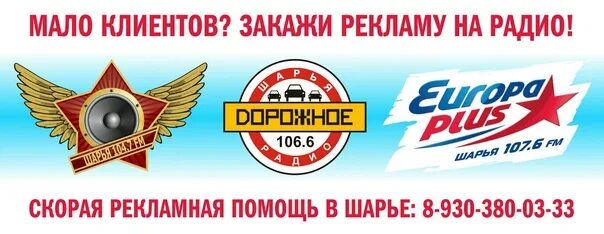 Пионер фм логотип. Пионер фм логотип. Радио пионер нижний новгород. Радио пионер нижний новгород. Логотип пионер fm.