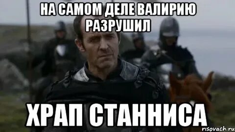 Белый враг
