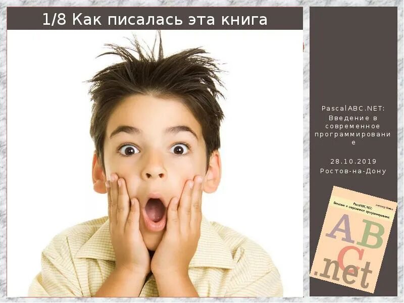 Шок подросток. Недовольный ребенок. Удивленный мальчик. Кевин маккалистер испуг. Шок подросток.