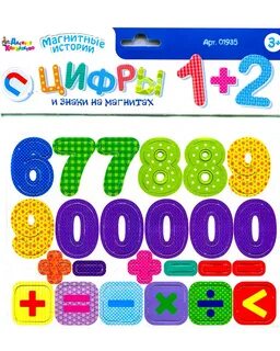 Ни одной цифры