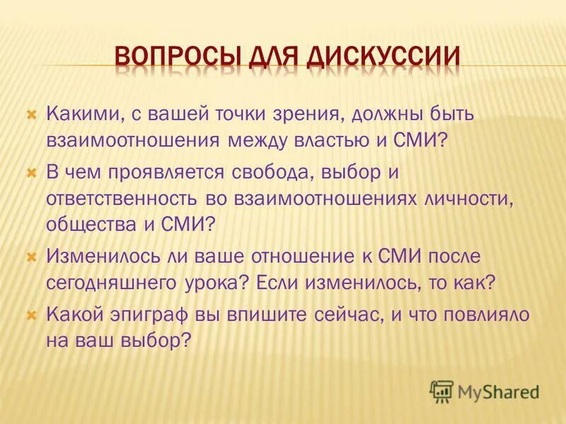 1 в чем выражается свобода выбора. 1 в чем выражается свобода выбора