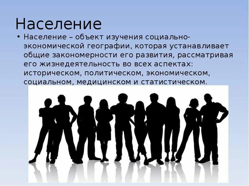 Исследование социальные движения