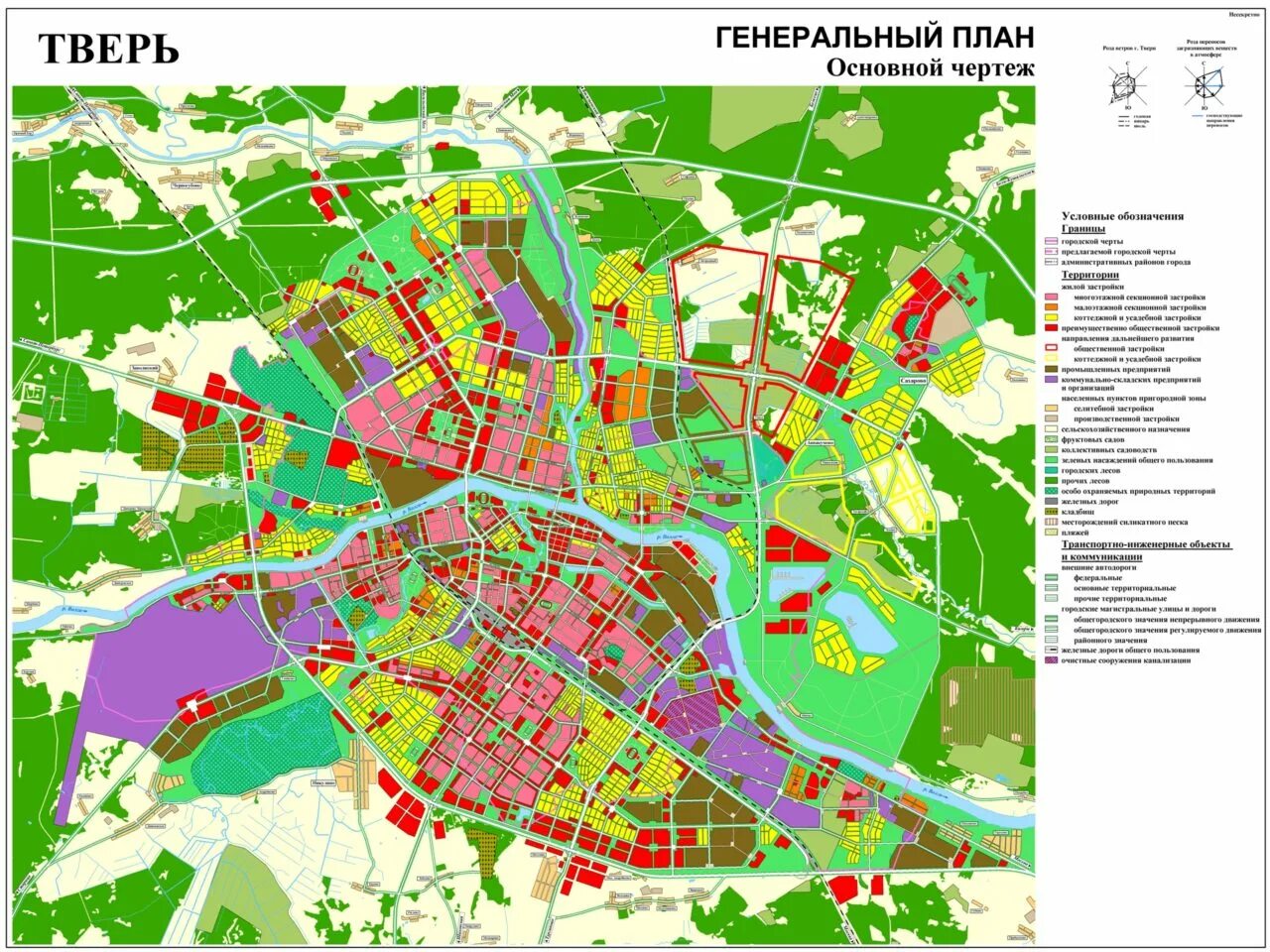 Г тверь районы города. Генеральный план города Твери. Генеральный план застройки города Твери Заволжский район. Планировка города Тверь. План г.Тверь.