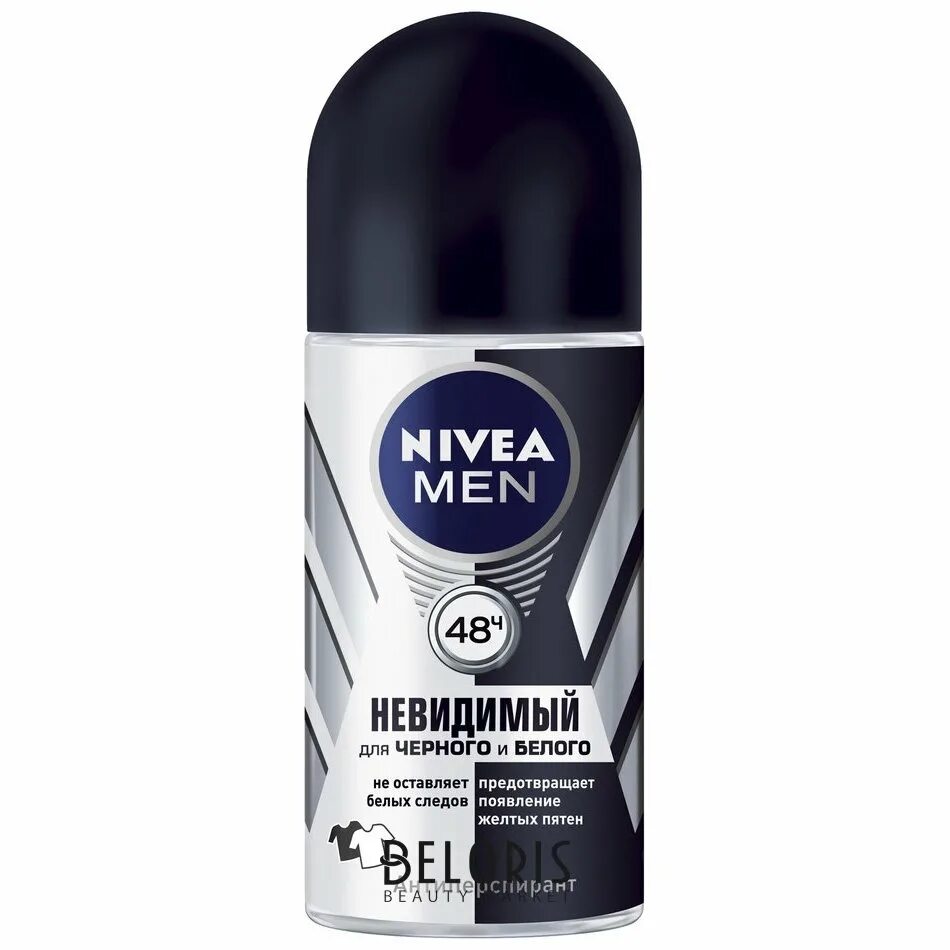 Nivea дезодорант спрей. Антиперспирант нивея шариковый 50мл. Нивея мен дезодорант шариковый. Nivea дезодорант для мужчин. Nivea дезодорант для мужчин.