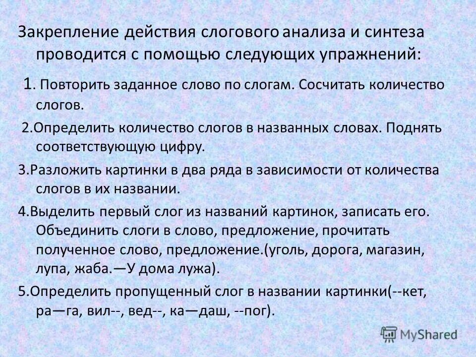 продукты которые слабят кишечник взрослого список. первичное закрепление знаний. продукиыкоторые крепят. семья как источник психической травмы. продукиыкоторые крепят.