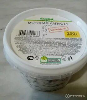 Морская капуста каждый день