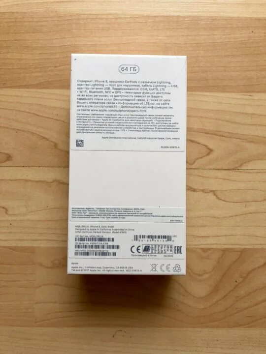 Как выглядит коробка от айфона 11. Iphone 8 коробка сзади. iphone 14 коробка сзади. коробка iphone 11 сзади. коробка айфон 14 про сзади.