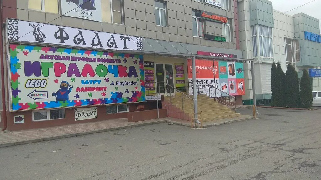 Владикавказ улица весенняя 7. Весенняя 7. Весенняя 15 г владикавказ. Весенняя 10 владикавказ. Г.