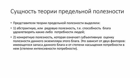 Субъективный феномен