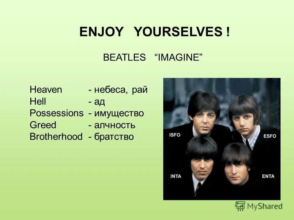 Imagine beatles