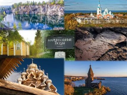 Памятники истории и культуры карелии