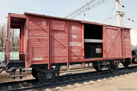 Открытый подвижной состав