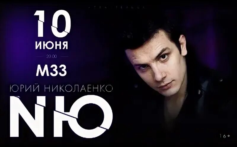 Концерты в архангельске 2023 афиша. Шоу под дождем архангельск. Листовка пушкинская карта. Звезда самара мукка. Концерты в архангельске 2023 афиша.