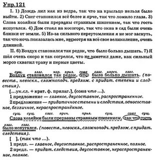 Снег становится все сильнее и сильнее