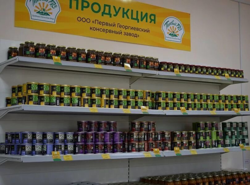 Немецкий консервный завод. Раевский консервный завод. Большебакалдский консервный завод. Консервный завод ахтуба. Консервный завод нарткала.
