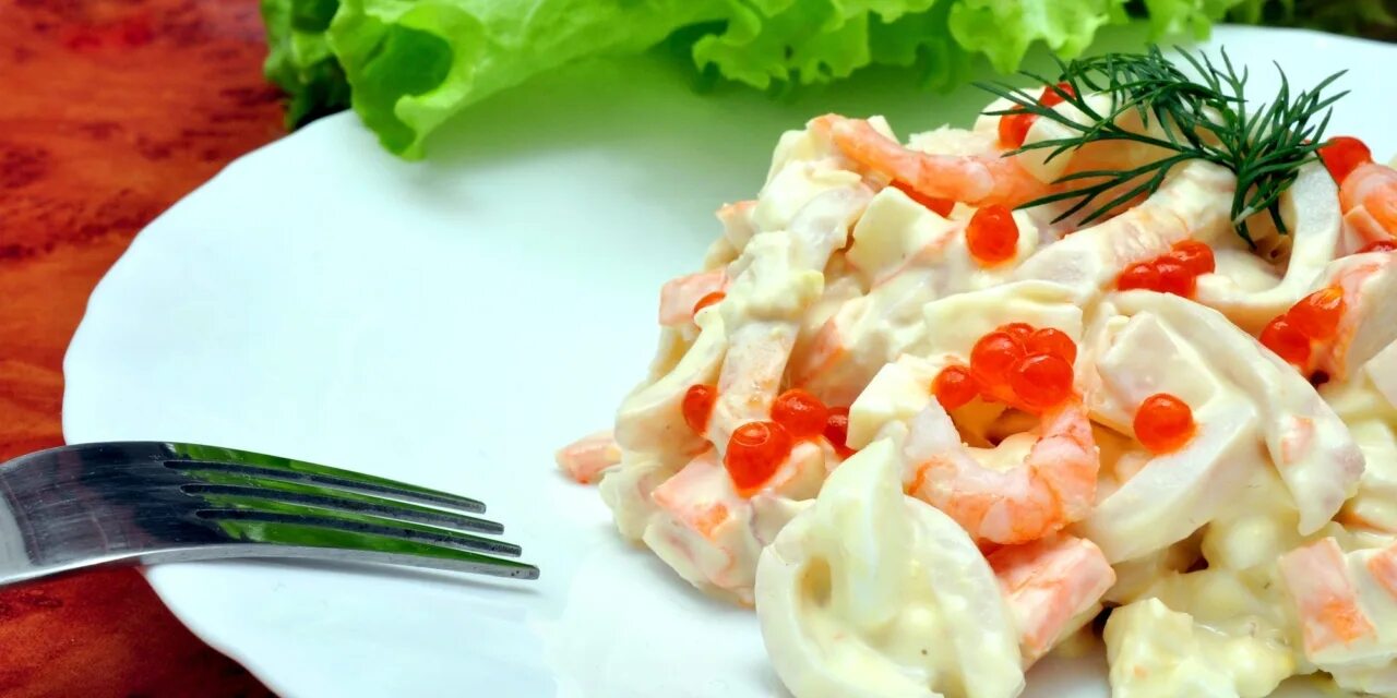 Салат с кальмарами и креветками. Рыба красная с креветками и кальмарами. Салат с красной икрой нептун. Салат морской нептун. Салат царский с красной икрой и семгой и креветками.
