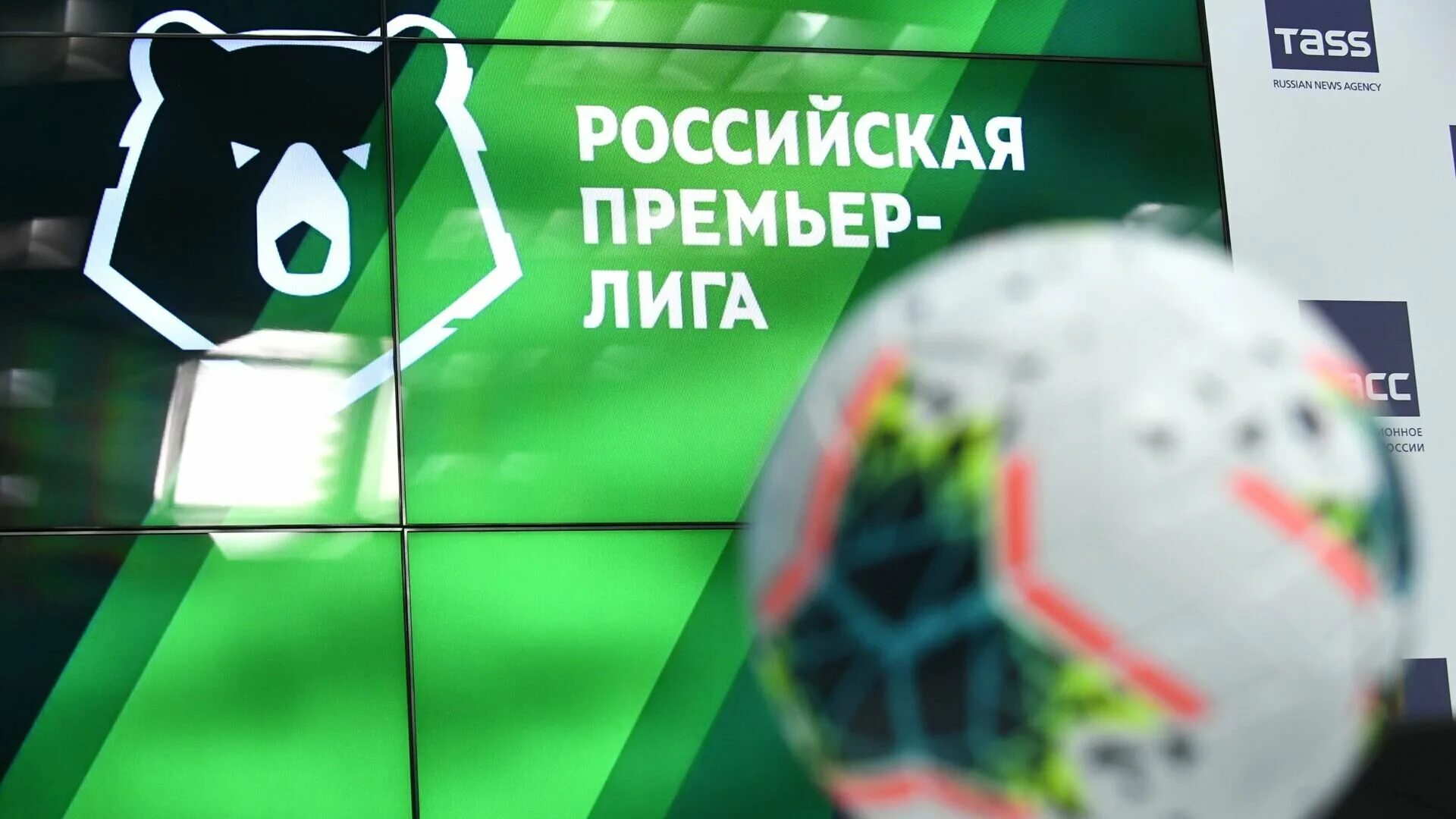 Рпл эмблема. Российская премьер лига. рпл. лига рпл. рпл российская премьер-лига.