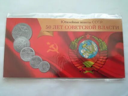 Власть монета