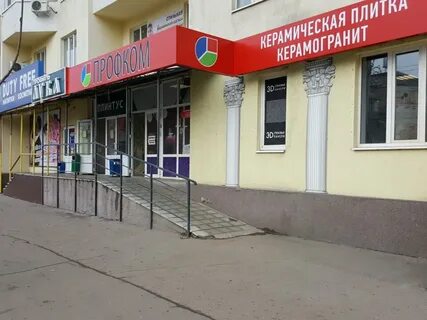 Леший ул имени и с кутякова 9