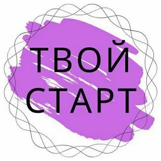 Твой возможный