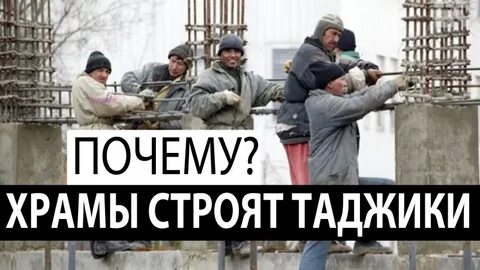 Почему узбеки таджики