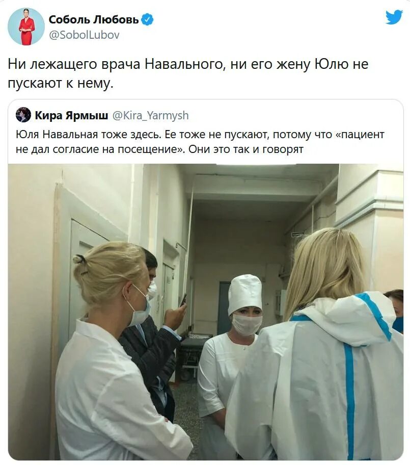 Отравление Навального мемы.