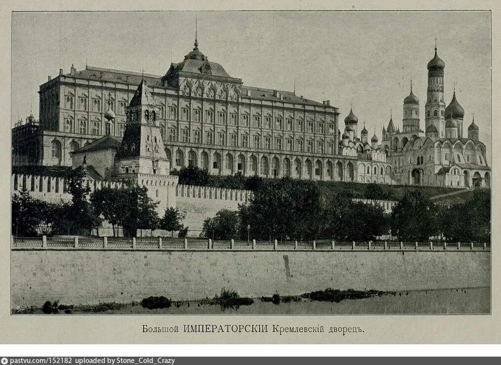 Кремлевский дворец тон. Большой кремлёвский дворец московский кремль 19 век. большой кремлевский дворец 19 века в москве. большой кремлёвский дворец 19 век. большой кремлевский дворец (г. москва, 1849 год)..