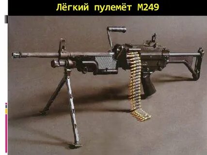 Легкий пулемет
