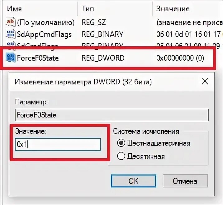 Minidump open. Minidump где находится.