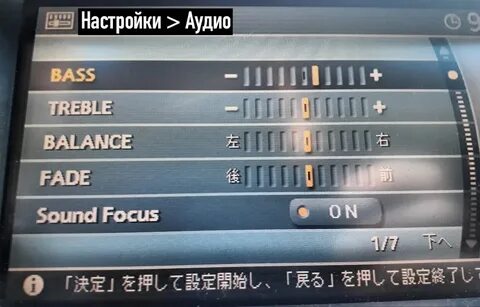 Звуки nissan