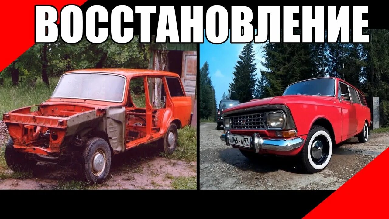 Монстроход. Монстроход. Ваз 2131 бигфут. Монстроход уаз. Монстроход драйв2.