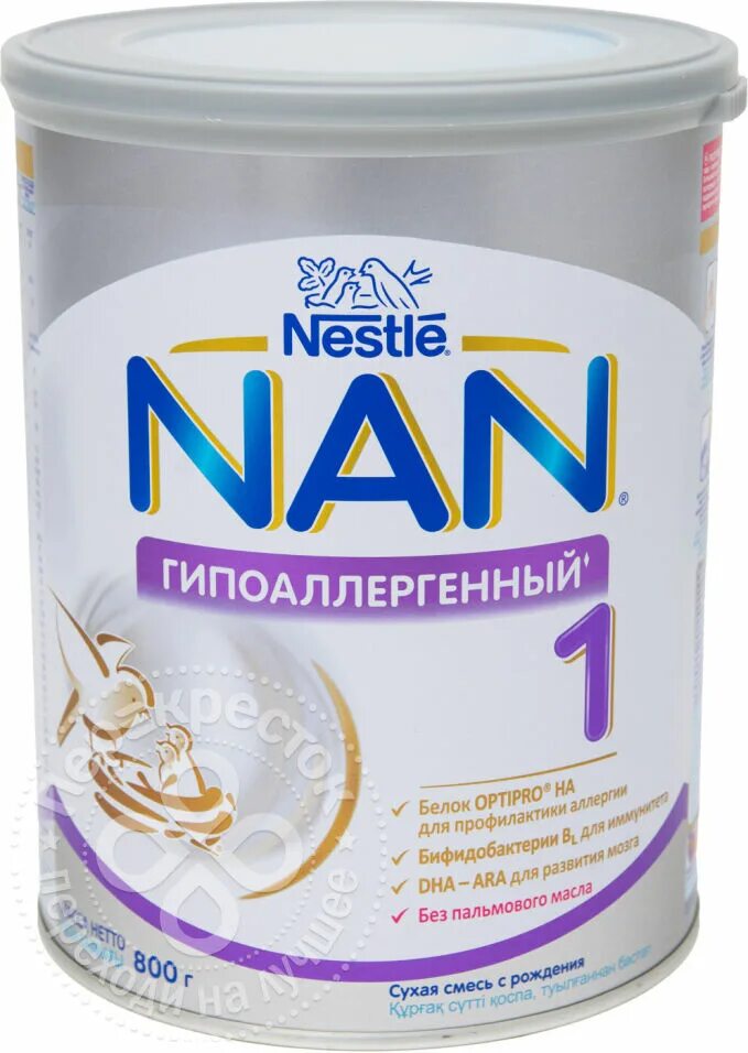 Купить смесь нан 1. Nan Optipro 1. Nan Optipro 1 800. Смесь nan 1. Смесь nan 1 Optipro.