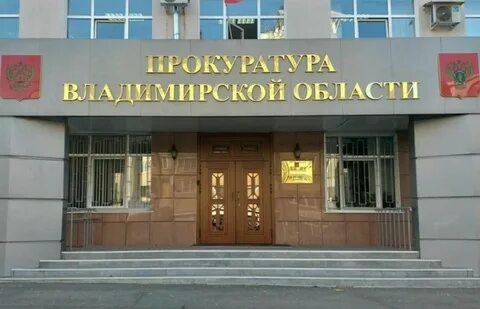 В коврове закроют