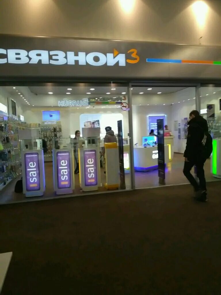 эльдорадо воронеж. тв воронеж телефон. адрес воронежского телевидение. эльдорадо воронеж галерея чижова. тв воронеж телефон.