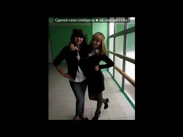 Песня обманула не пришла