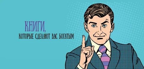 Как на английском будет бессмысленная трата денег
