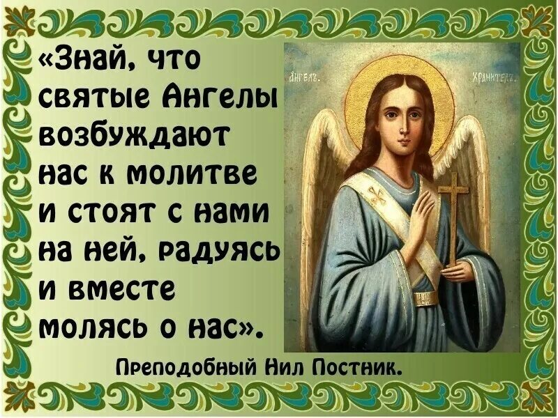 Молитва христианки