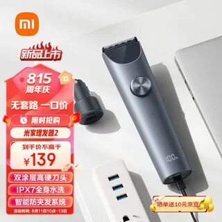 Xiaomi mijia hair clipper инструкция