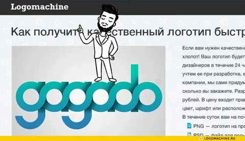 Создание логотипа самой