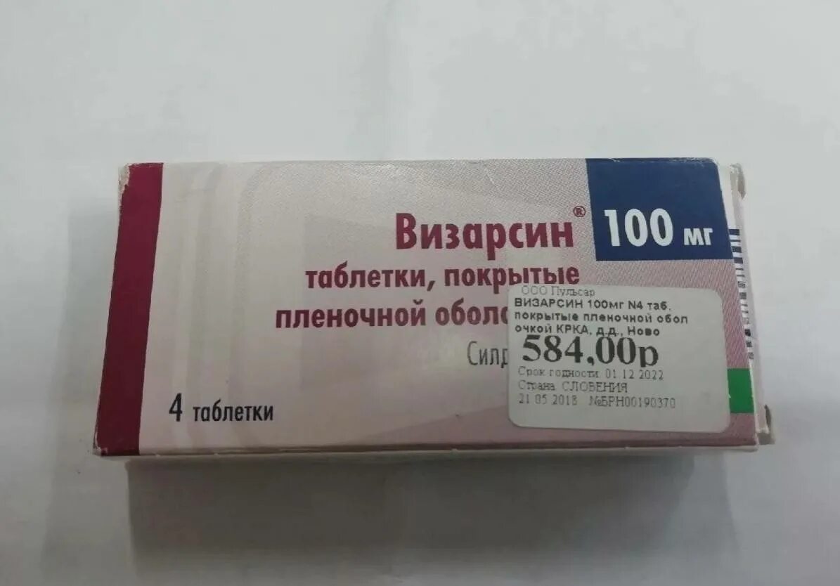 Визарсин таблетки купить. Визарсин таблетки КРКА. Визарсин 100мг. Визарсин 25мг. Визарсин таблетки для мужчин.