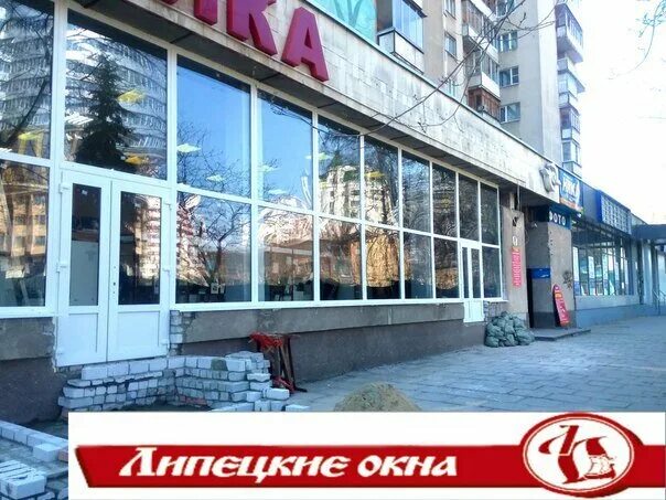 Липецкие окна липецк. Липецкие окна. Липецк окна грант липецк. Липецк книппинг окна. Евроокно магазина.