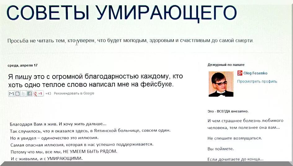 Советы умирающих людей. Как появляется депрессия. После смерти близкого человека. Смерть родного человека. Как помочь депрессивному человеку.