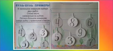 Как оформить математику
