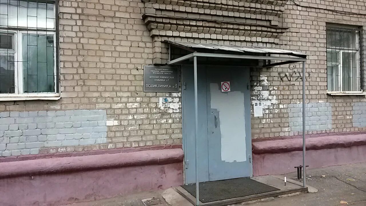 детская на рыбинской ярославль. детский сад 102 рыбинск. детский сад гддв рыбинск. сад 124 ярославль. детский сад 2 рыбинск.