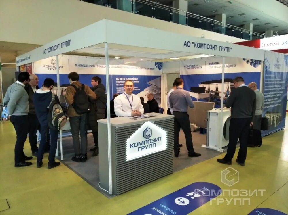 композит групп 642291301010. торговый дом "композит м". композит групп. логотип композит групп ооо. холдинг «композит групп» логотип.