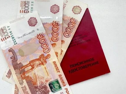 Единовременная выплата в сентябре 2024 года