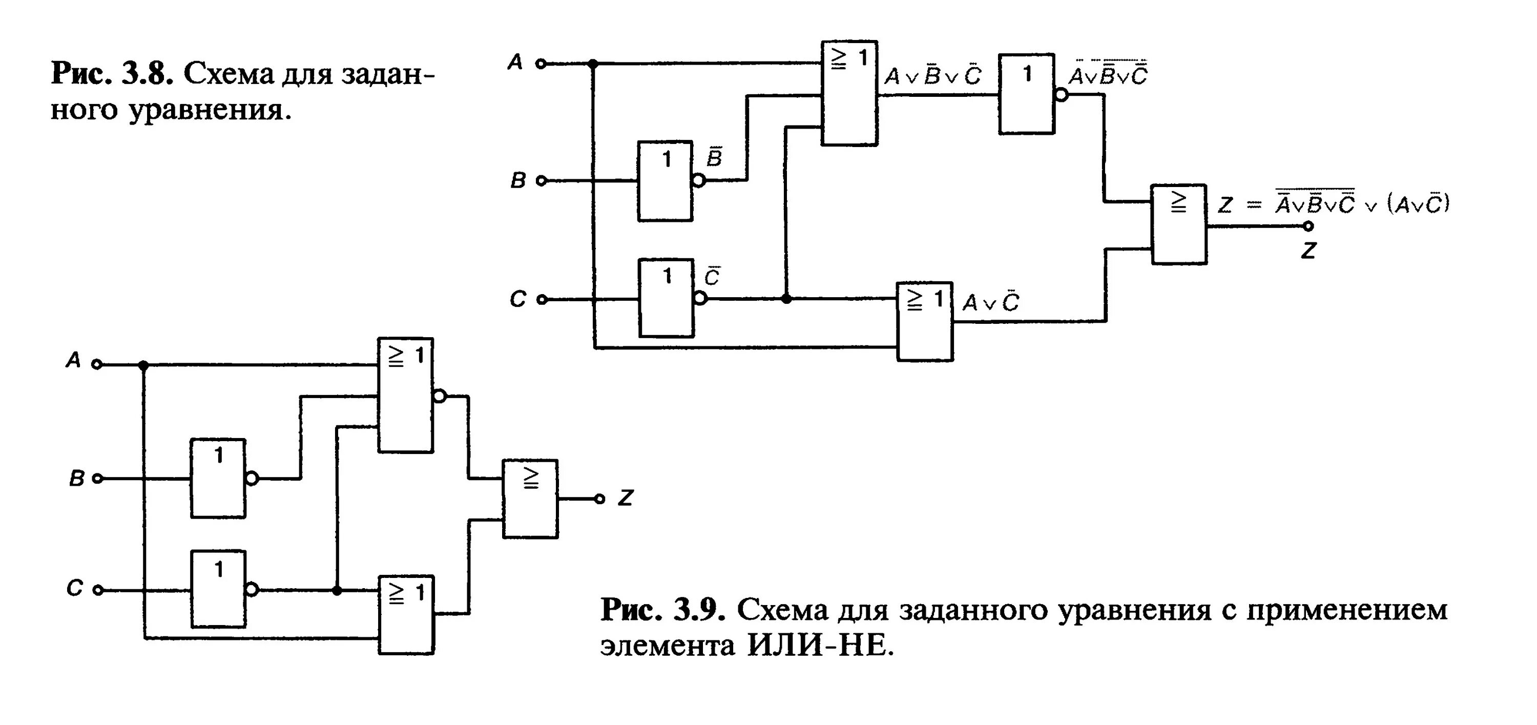 Цифровые устройства схемы