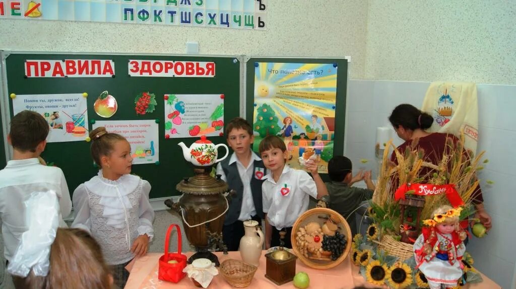 Мероприятия ко дню здоровья в школе. Открытое мероприятие здоровье. 7 апреля всемирный день здоровья мероприятия в библиотеке. Урок здоровья в начальной школе. Книжная выставка о здоровье в библиотеке.