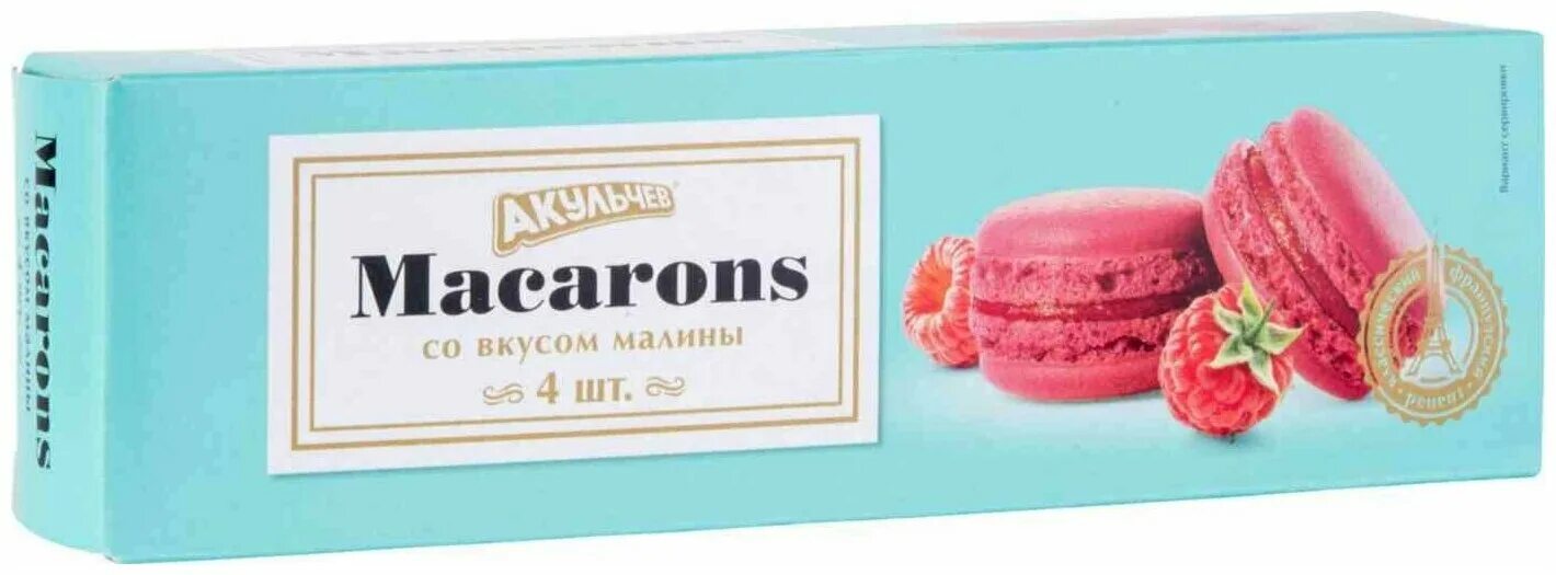 Акульчев макаронс. Пирожное Акульчев Macaron. Пирожное Akulchev миндальное Macarons. Пирожное миндальное Macaron Акульчев 48гр. Akulchev Macarons со вкусом черники.