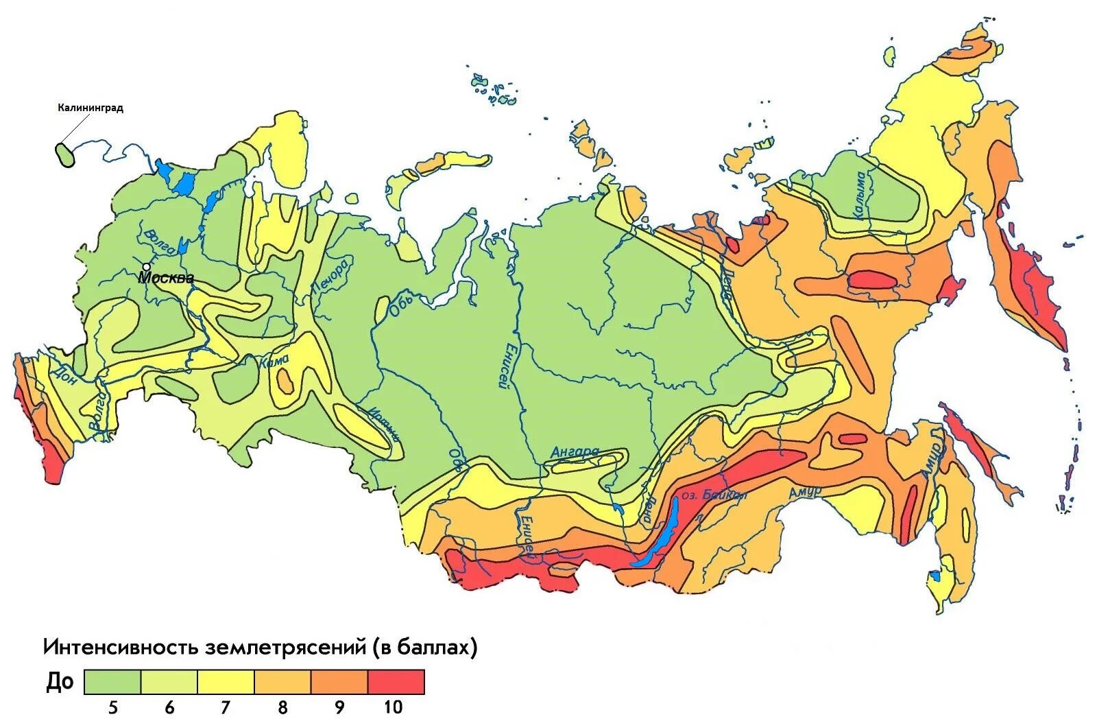 Районы возможных землетрясений. Сейсмическое районирование территории России ОСР-2016 карты. Карта сейсмического районирования России ОСР С. Карты сейсмического районирования территории России – ОСР-2015-А,. Карта сейсмического районирования России 2020.